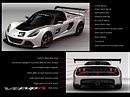 Lotus Exige V6 Cup-R: еще легче, еще мощнее